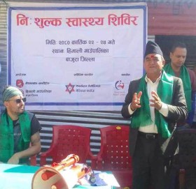 हिमाली गाउँपालिकामा ३ दिने नि:शुल्क स्वास्थ्य शिविर