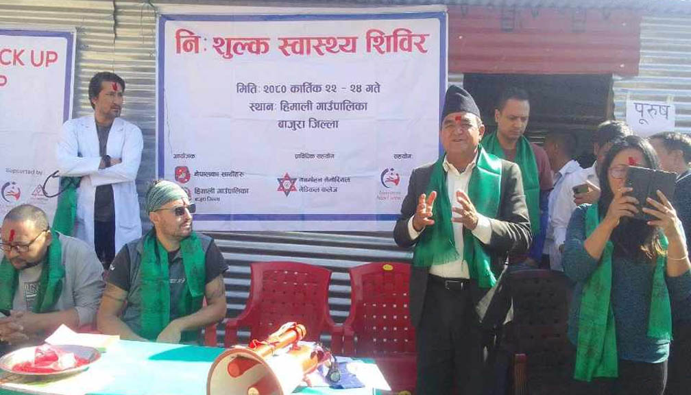हिमाली गाउँपालिकामा ३ दिने नि:शुल्क स्वास्थ्य शिविर