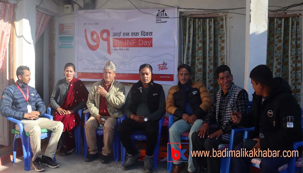 आईएनएफ नेपाल बाजुराले ७१ औं वार्षिकोत्सव बिबिध कार्यक्रम गरि मनाईयो