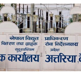 विद्युत बिल नतिर्ने सुदूरपश्चिमका एक हजार बढी उपभोक्ताको लाइन काटियो