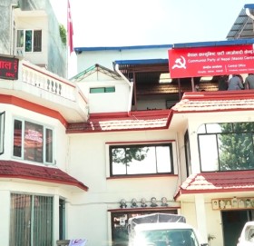 माओवादीले काठमाडौंमा गर्न लागेको विरोध प्रदर्शन स्थगित