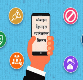 आज राति ८ सय मोबाइल सेट ब्लक गरिने, पहिलो चरणमा ‘हाइप्रोफाइल’लाई लक्षित