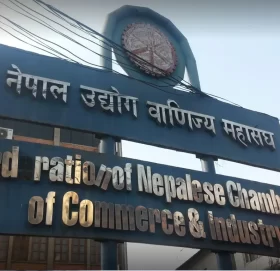 नेपाल अन्तर्राष्ट्रिय व्यापार मेला आजदेखि सुरु हुँदै