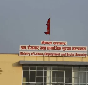 श्रमिकको न्यूनतम पारिश्रमिक बढ्यो, अब १९ हजार ५५० रुपैयाँ