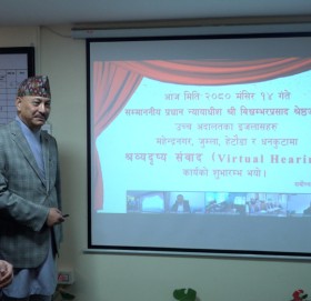 चार उच्च अदालतमा श्रव्यदृश्यको माध्यमबाट सुनुवाइ प्रारम्भ