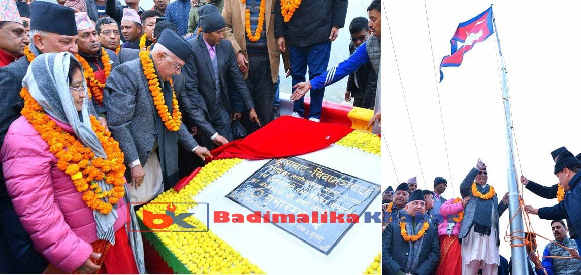 बैतडीको झुलाघाटबाट नेकपा एमालेको मध्य पहाडी लोकमार्ग सङ्कल्प यात्रा सुरु