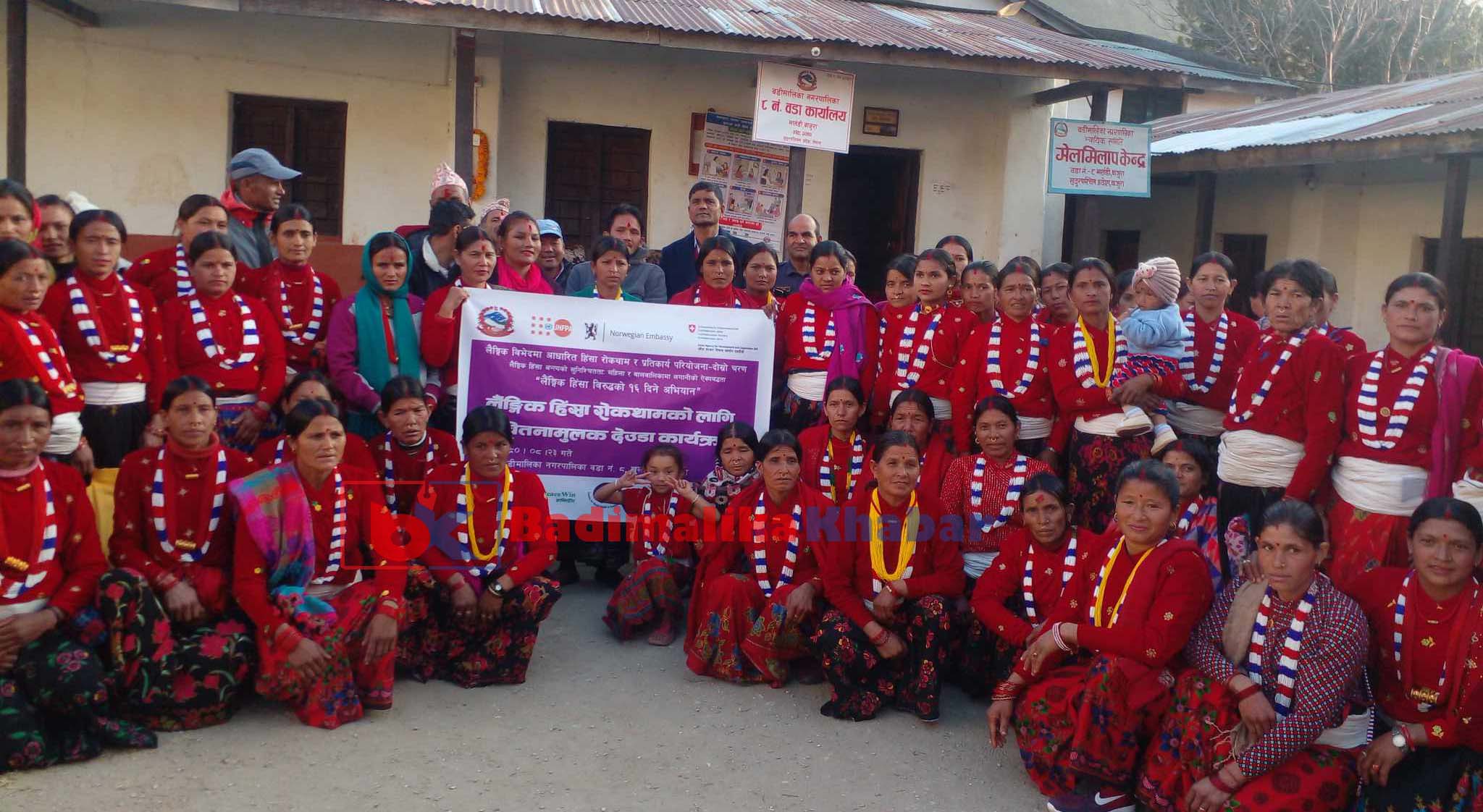 बडिमालिका- ८ मा लैङ्गिक हिंसा रोकथामका लागि देउडा कार्यक्रम सम्पन्न