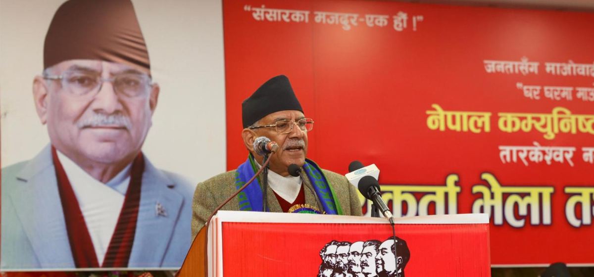 ठूला भ्रष्टाचारको अनुसन्धान थालिन्छ: प्रधानमन्त्री दाहाल