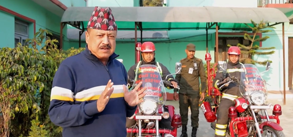 धनगढी उपमहानगरले ल्यायो ‘आगो निभाउने मोटरसाइकल’