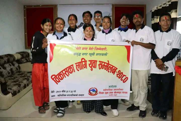 बडिमालिका नगर स्तरिय युवा सञ्जाल गठन, अध्यक्षमा सन्तोष विक र सचिवमा बिरेन्द्र रावल