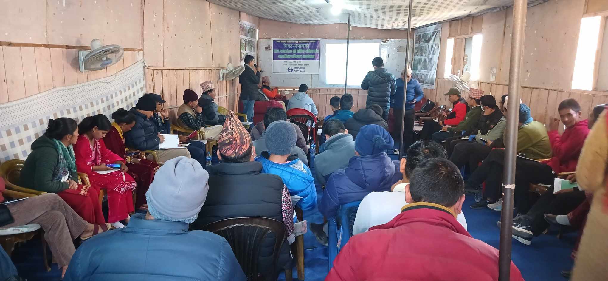 गिफ्ट नेपालको बार्षिक समिक्षा तथा सामाजिक परिक्षण कार्यक्रम