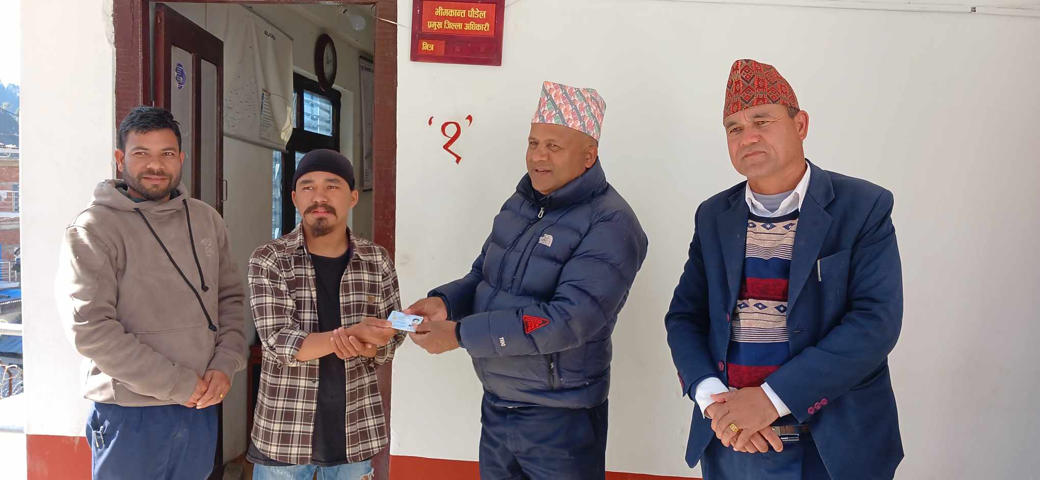 बाजुरामा राष्ट्रिय परिचय पत्र वितरण कार्य सुरु