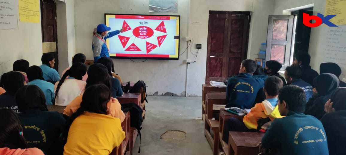 प्रभु बैंक बाजुराद्धारा सत्यवादी माविमा वित्तीय साक्षरता सम्बन्धी कार्यक्रम सञ्चालन