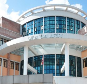 लोकसेवा आयोगले माग्यो ५४३ जना कर्मचारी (विज्ञापनसहित)