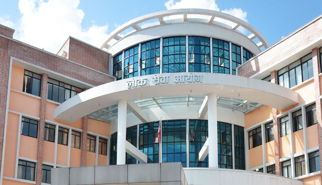 लोकसेवा आयोगले माग्यो ५४३ जना कर्मचारी (विज्ञापनसहित)