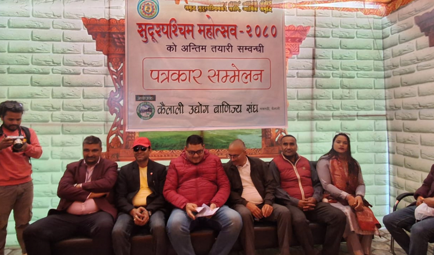 सुदूरपश्चिम महोत्सवको तयारी पूरा, भोलिदेखि धनगढीमा हुने