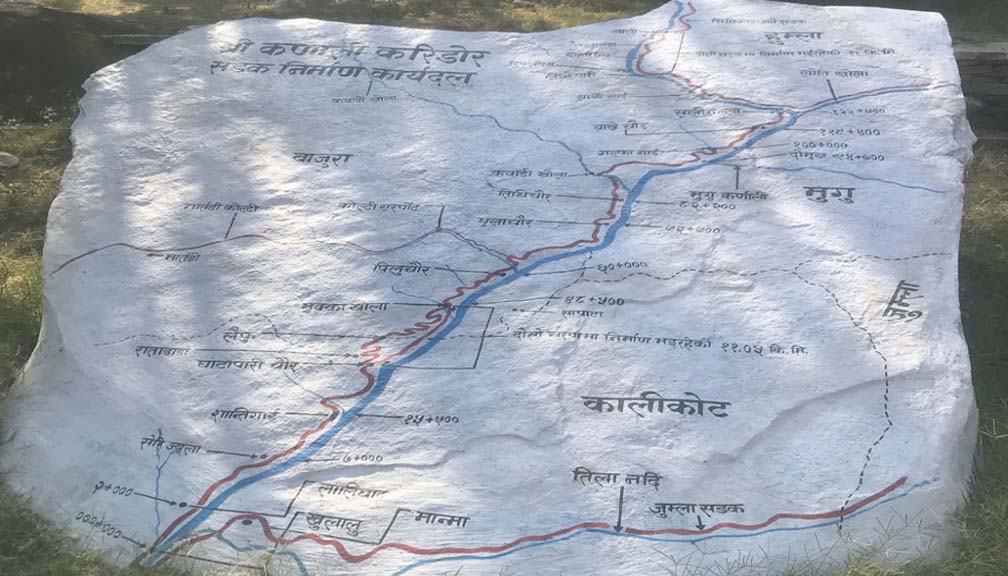 कर्णाली करिडाेर अन्तरगत खुलालु सल्लीसल्ला सडक आयोजना कार्यालयकाे उद्धघाटन