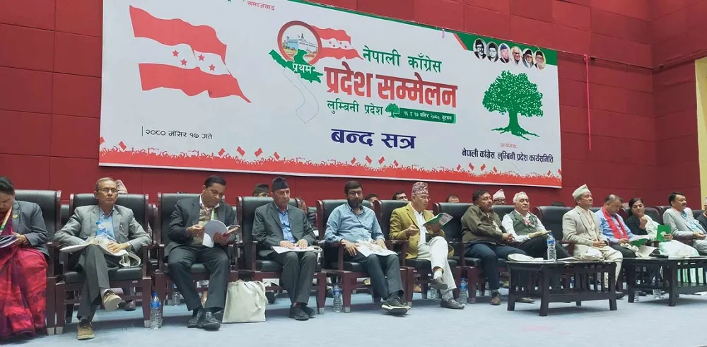 कांग्रेस लुम्बिनी प्रदेश सम्मेलनको बन्द सत्र सुरु