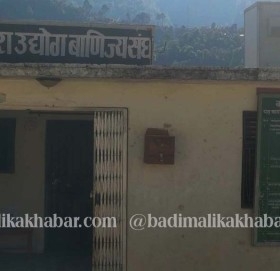 सचिव नाथको मृत्युपछि बाजुरा उध्योग बाणिज्य संघद्धारा शोक