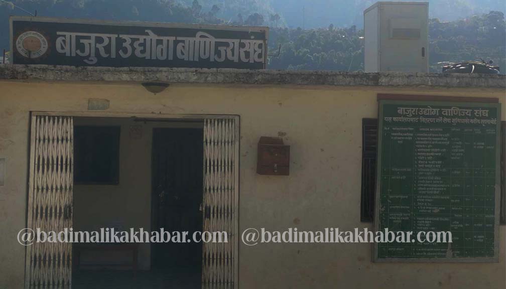 सचिव नाथको मृत्युपछि बाजुरा उध्योग बाणिज्य संघद्धारा शोक