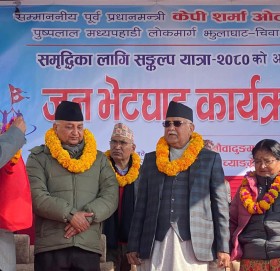 ‘मिसन ८४’ जनताको, नेपाल र नेपालीको मिसन ८४ हो : अध्यक्ष ओली