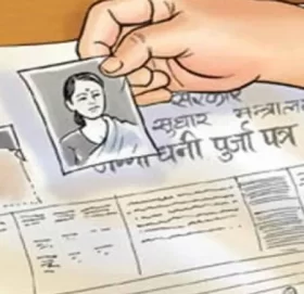 लालपुर्जा पाइने भएपछि कैलालीको टीकापुरका स्थानीय खुसी