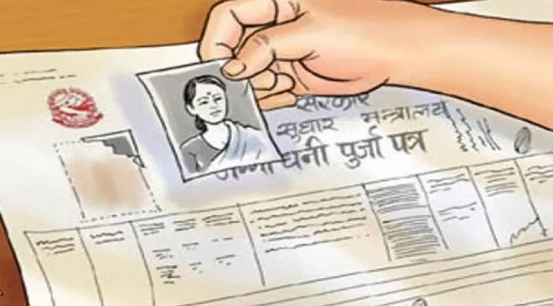 लालपुर्जा पाइने भएपछि कैलालीको टीकापुरका स्थानीय खुसी