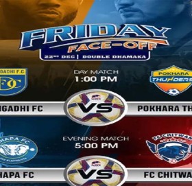 नेपाल सुपर लिग : आज दुई खेल हुँदै