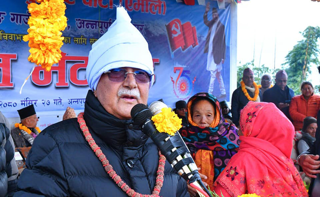 देश बनाउन एमालेको एकल बहुमत आवश्यक छ : अध्यक्ष ओली