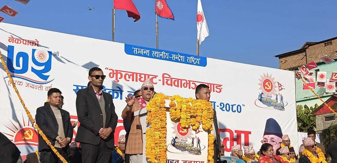 विदेशीको अगाडि बोल्न नसक्ने कम्फर्टेबल सरकार अहिले आवश्यक छैन : केपी ओली