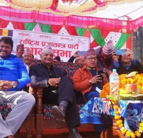 कैलालीको घोडाघोडीमा राप्रपाको बृहत् आमसभा