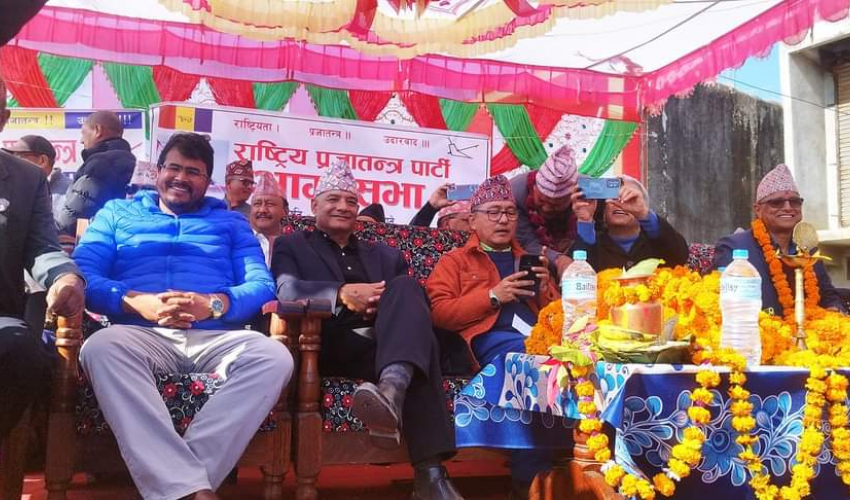 कैलालीको घोडाघोडीमा राप्रपाको बृहत् आमसभा