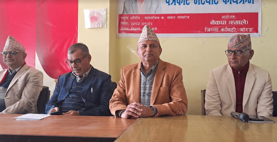 पहिचानवादीले एमालेसँग गुनासो गर्न आवश्यक छैन : महासचिव पोखरेल