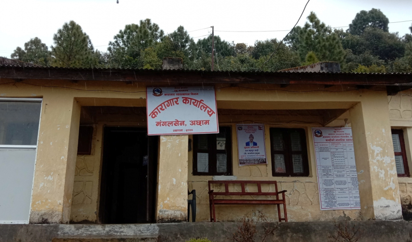 कैदीलाई बाजुरा घुमाउने अछाम कारागारका जेलर शाहीको सरुवा