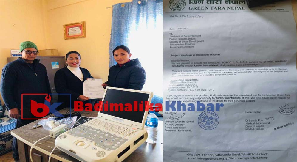 ग्रिन तारा नेपालद्धारा बाजुरा अस्पताललाई अल्ट्रासाउण्ड मेसिन सहयाेग