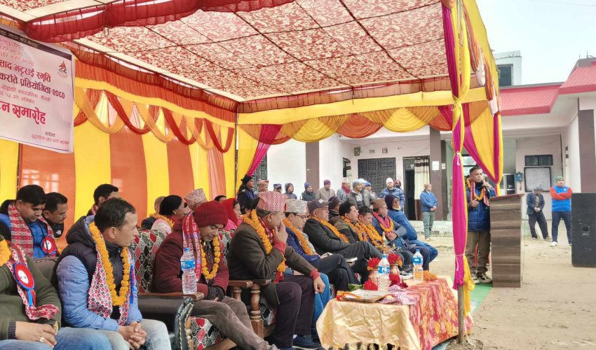 कैलालीको गोदावरीमा प्रदेशस्तरीय कराँते प्रतियोगिता सुरु