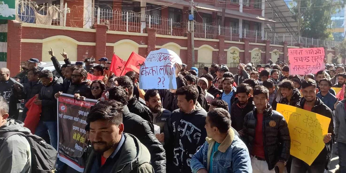 प्रधानमन्त्रीको राजीनामा माग्दै सत्तारुढ दलकै विद्यार्थी नेताहरू सडकमा