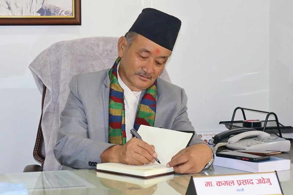 पहिचान पक्षधरसँग वार्ता गर्न कोशी सरकारले बनायो समिति