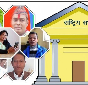 सुदूरपश्चिमबाट माओवादीका २१ जनाको नाम राष्ट्रिय सभा उम्मेदवारका लागि सिफारिस