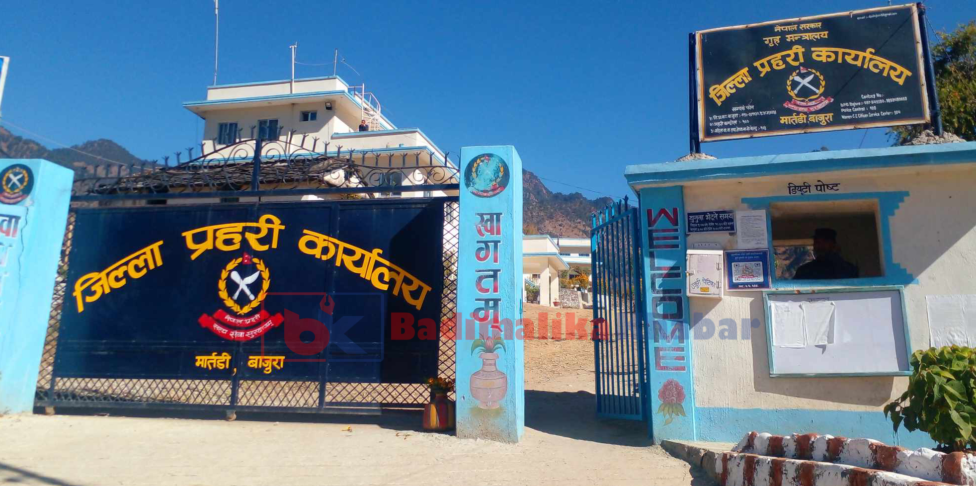 बाजुरामा डेढ बर्षमा महिला हिंसाका ७४ जनाविरुद्ध प्रहरीमा ठाडो उजुरी