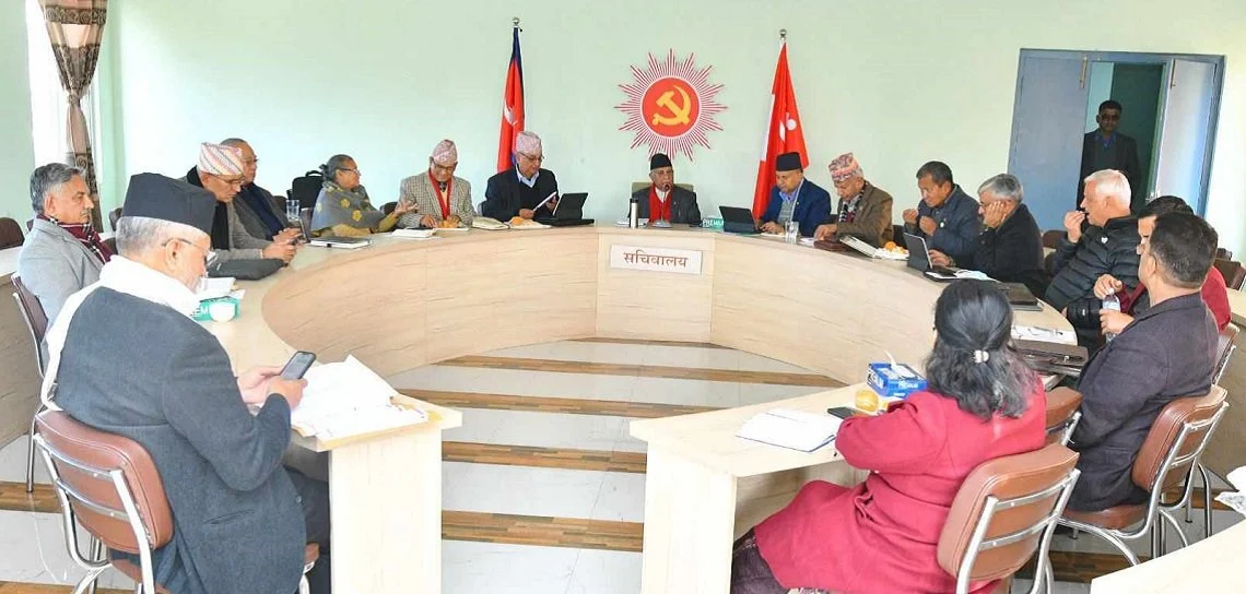 एमालेको सचिवालय बैठक आइतबार बस्दै