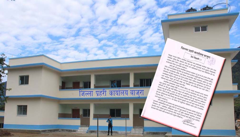 बाजुराका डिएसपी बोहरालाई गलत प्रचार गर्नेलाई कानुनी बाटोमा ल्याउने