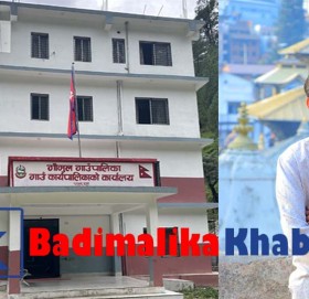 बाजुराको गौमुलले एमबीबीएस डाक्टर पढाउन सुरु गर्यो, दमन धामी पढ्दै