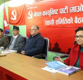 माओवादीले फागुन पहिलो साता विधान सम्मेलन गर्ने