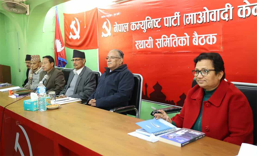 माओवादीले फागुन पहिलो साता विधान सम्मेलन गर्ने