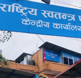 उपनिर्वाचनका लागि रास्वपाले तोक्यो सातै प्रदेशमा कमाण्डर, सुदूरपश्चिममा श्रेष्ठलाई जिम्मेवारी