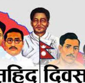 आज सहिद दिवस, विविध कार्यक्रम गरी मनाइँदै