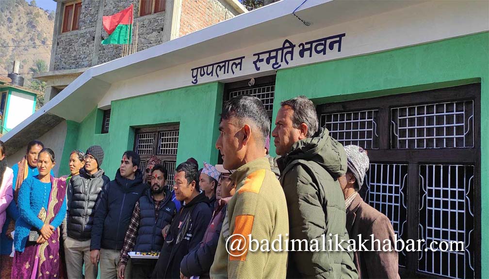 पुष्पलाल स्मिृत प्रतिष्ठान भवनको उद्धघाटन