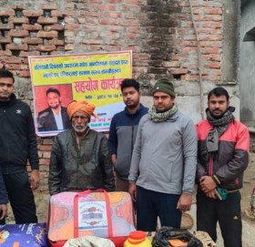 रौतहटका सहिद परिवारलाई खाद्यान्न तथा शितलहर छल्ने सामान सहयोग