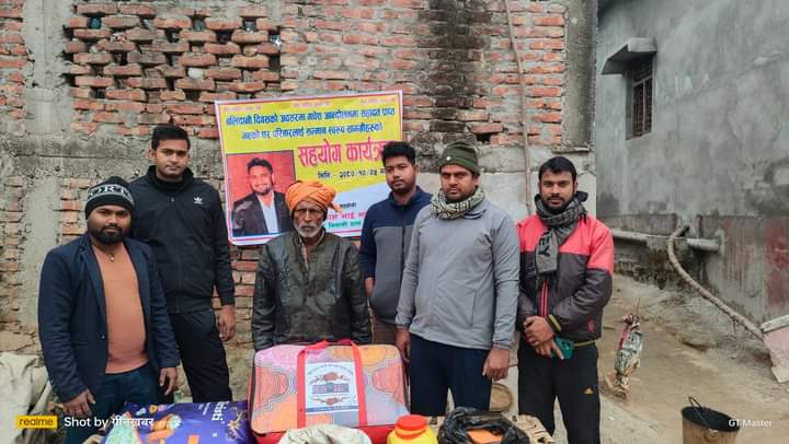 रौतहटका सहिद परिवारलाई खाद्यान्न तथा शितलहर छल्ने सामान सहयोग